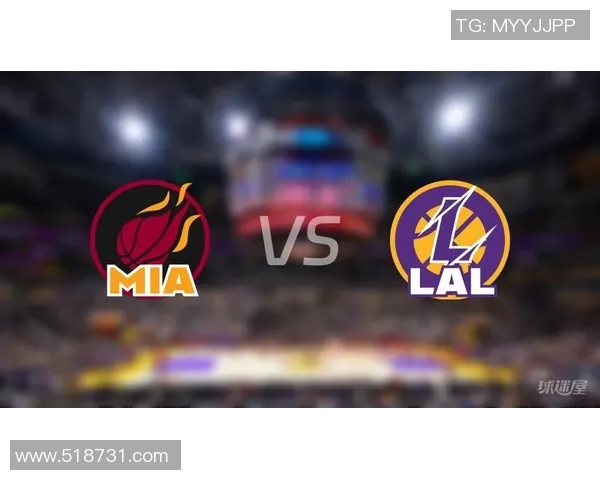 热火与湖人今日精彩对决直播时间及观看方式全攻略